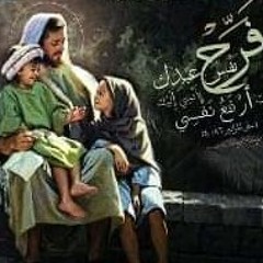 معك يا إلهى.. معك كل حين ❤