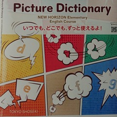 New Horizon English Course Picture Dictionary Textbooks 5th 6th Grade By English School Japan 英会話 日本 New Horizon English Course Picture Dictionary Textbooks 5th 6th Grade By English School Japan 英会話 日本