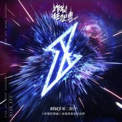 R1SE 就要掷地有声的炸裂 CD 专辑ALBUM | 就要掷地有声的炸裂- R1SE :: Behance