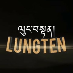 Lungten
