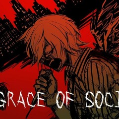 Disgrace of society-Xandu