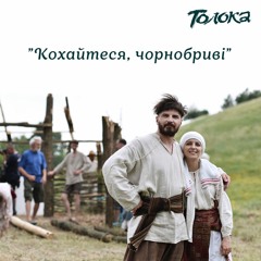 Ни одна хата в Украине никогда не была «с края» — режиссер киноленты «Толока»