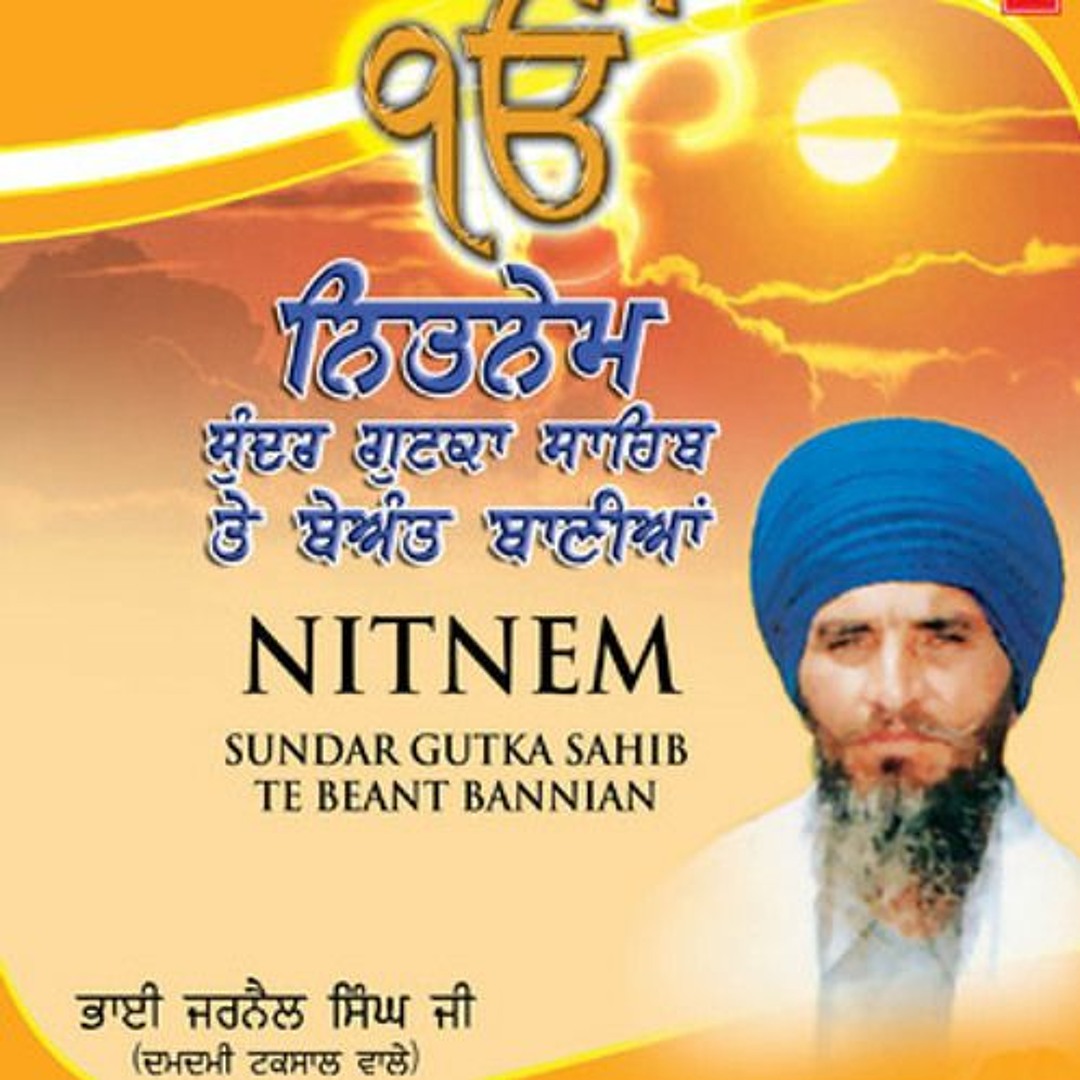 Stream SikhTunes Listen to Nitnem Bhai Jarnail Singh Ji (Damdami Stream SikhTunes Listen to Nitnem Bhai Jarnail Singh Ji (Damdami