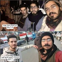 ايفان ناجي - قبلاتي