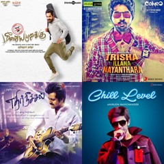 My Tamil Favorites