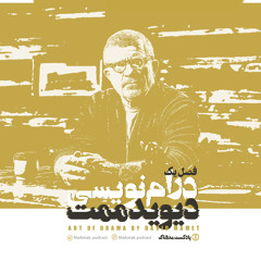 قسمت 1 - معرفی دوره