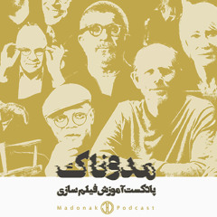 قسمت 3 - در ادامه هدف درام