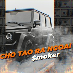 Cho Tao Ra Ngoài Kia 🌊🌊🌊 - $moker