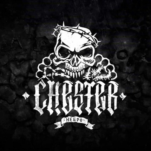 Stream Блант | Listen To Честер Небро Playlist Online For Free On.