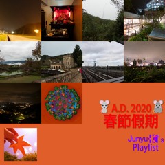 A.D. 2020 春節假期