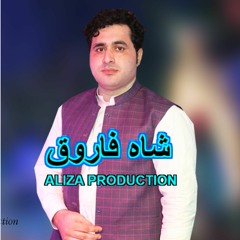 Shah Farooq Songs