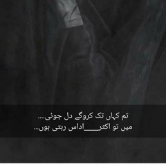 JAZBAAT_|_Nabeel_Akbar_|_Umair_Khan_|_Talha_Anjum(256k).mp3