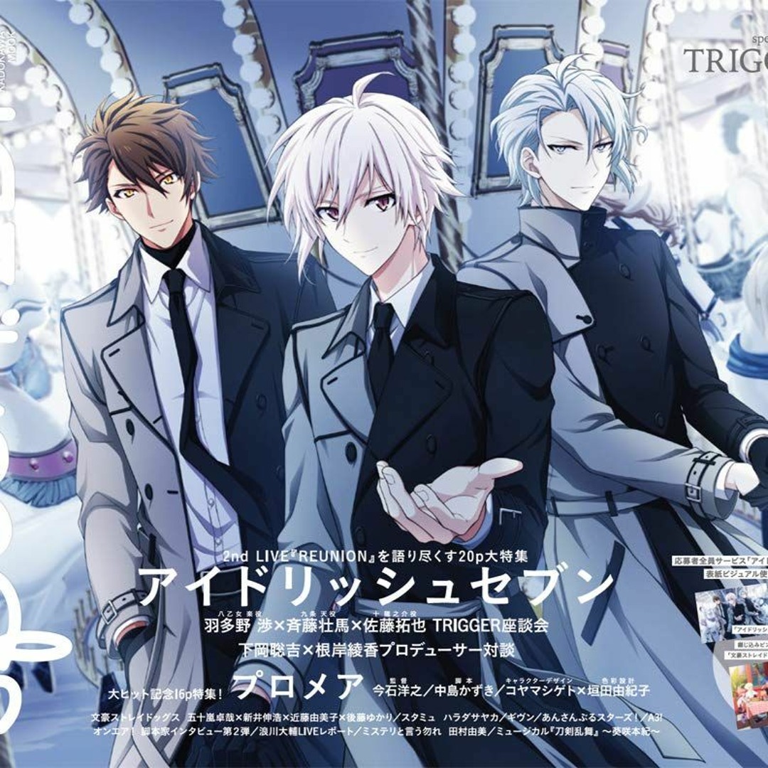 IDOLiSH7 TRIGGER 天まとめ artworks-000691418158-6mo2ph-