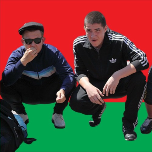 Хардбас mp3