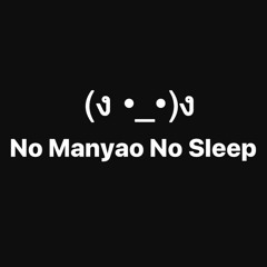 No Manyao No Sleep