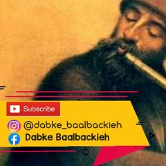 Dabke song Munjaira | أغنية دبكة منجيرة                       [Ghazi Nabaa غازي نبعة&حسين السبعيني]
