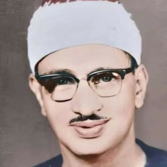 ولقد كرمنا بني ادم - المنشاوي