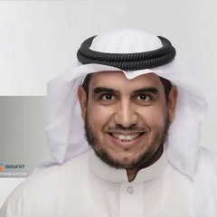 بقايا المجد - موسى العميرة