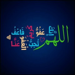 تلاوة نادرة من الكويت عام ١٩٧٦ لسورة البقرة للشيخ عبد الباسط عبد الصمد .mp3