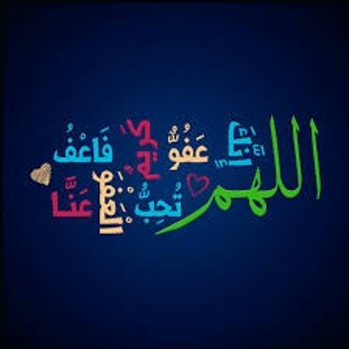 سورة الرحمن تلاوة الشيخ مصطفى إسماعيل .mp3