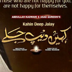 Kahin Deep Jalay| Sahir Ali Bagga_beingharoonjaved