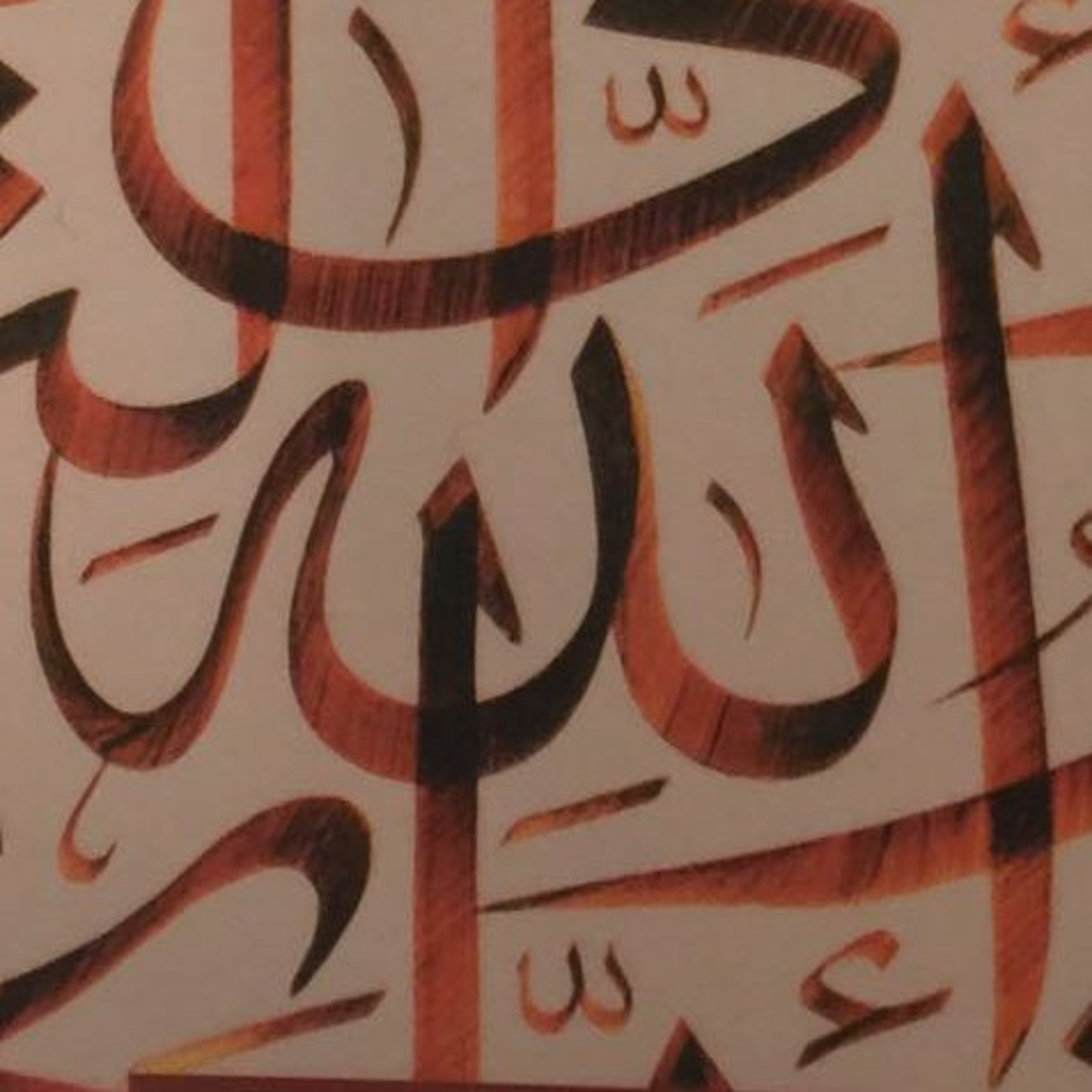 Hamzah wald Maqbul