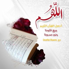 تلاوة رائعة من سورة يس | للقارئ بدر التركي | عشاء الأحد ٦-٧-١٤٤١هـ