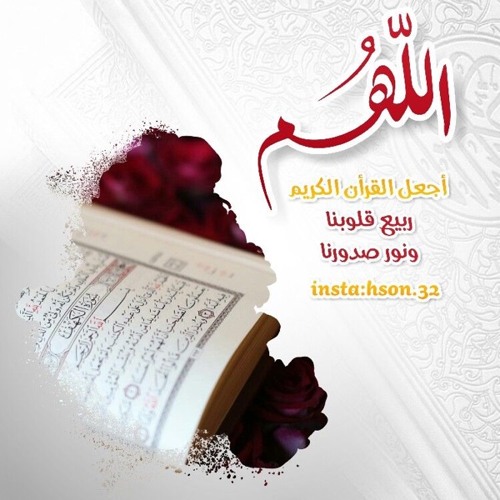 تلاوة رائعة من سورة يس | للقارئ بدر التركي | عشاء الأحد ٦-٧-١٤٤١هـ