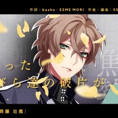 Stream Kori Listen To Hypnosis Mic Playlist Online For Free On Soundcloud Stream Kori Listen To Hypnosis Mic Playlist Online For Free On Soundcloud