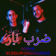 كيشو
