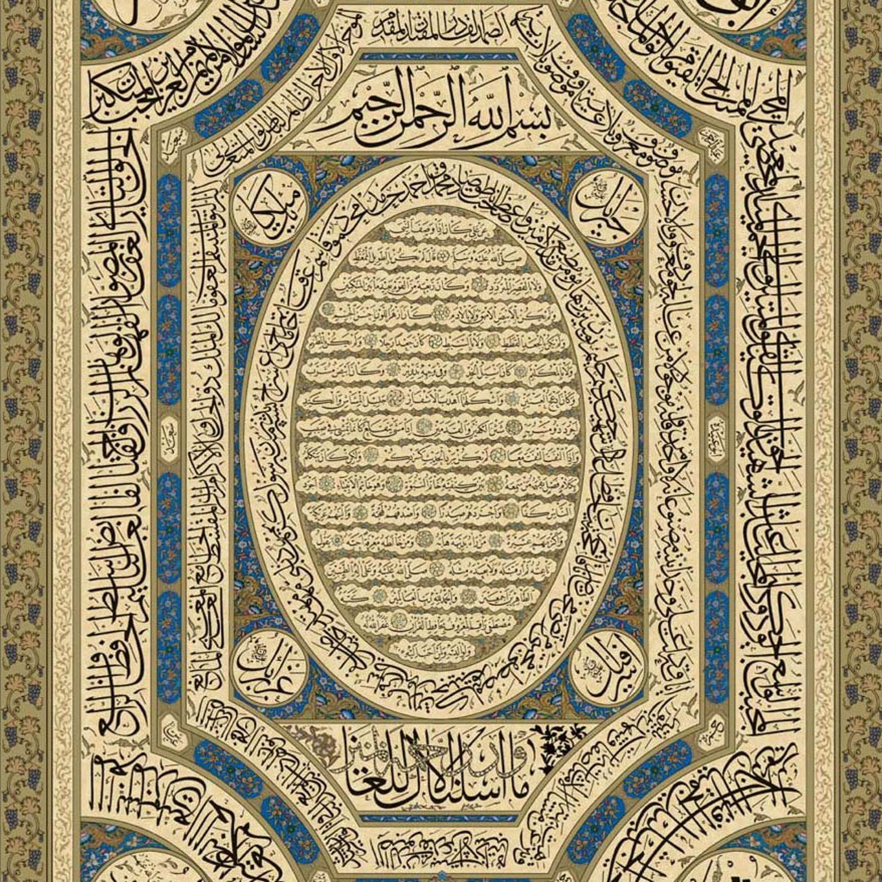Hamzah wald Maqbul