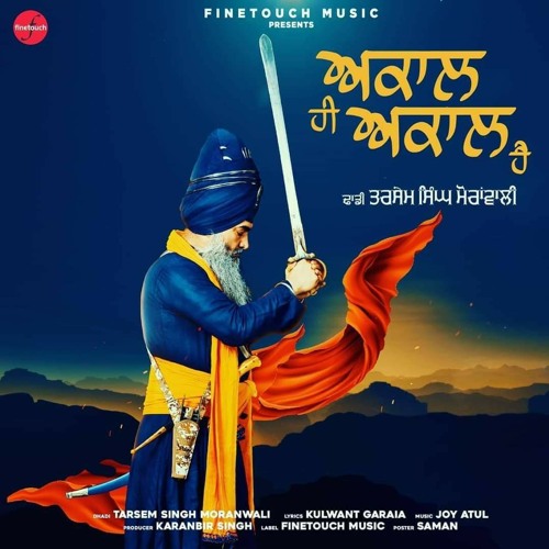 Akaal Hi Akaal Hai - Dhadi Tarsem Singh Moranwali