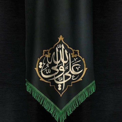 Mola Tery Dushmana Ta Bar Bar Lannata -Official Imam Ali Manqabat 2020 - Naseem Naqvi 13 Rajab 2.mp3