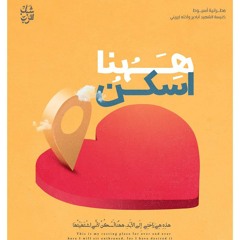 يغفر ذنبي - جاورجيوس