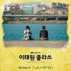 Crush (크러쉬) - 어떤 말도 (Itaewon Class OST Part 11)