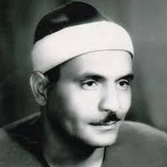 الشيخ كامل البهتيمي - تلاوة جميلة من فُصّلت