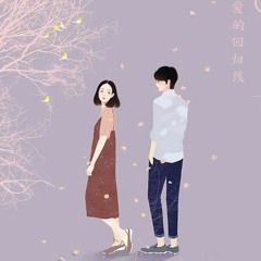 Đường chí tuyến của tình yêu _ 愛的回归线 (Trần Vận Nhược Ft. Trần Mỗi Văn)