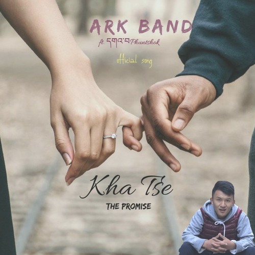 Khatse-The Promise by དགའ་བPhuntshok(ARK BAND)