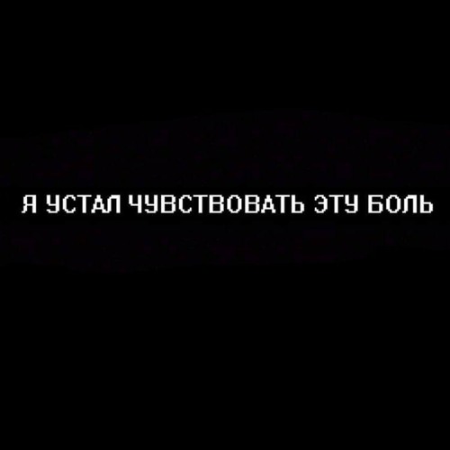 Jony - Пустота 💔