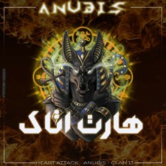 ANUBIS | HEART ATTACK | OFFICIAL AUDIO
