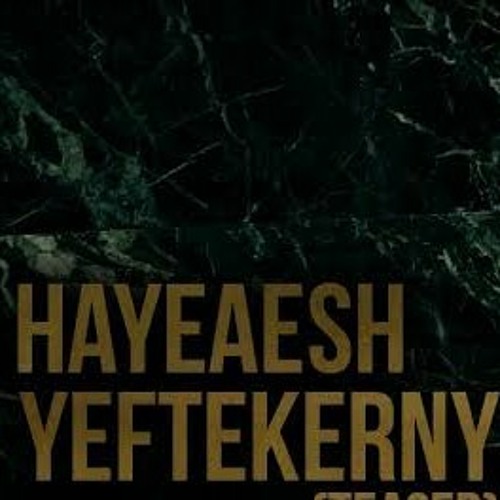 Hay3esh Yeftekrni (Guitar Cover) | هيعيش يفتكرني- جيتار