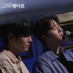 데이식스(원필, YOUNG K) - 예뻤어  [DAY6 - You Were Beautiful]