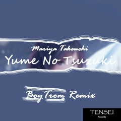 Yume No Tsuzuki - Mariya Takeuchi (BoyTrom Future Funk Remix 2020)