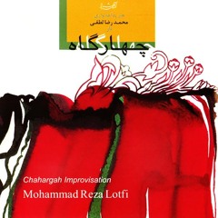 چهارگاه لطفی - هنر بداهه نوازی