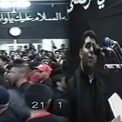 صالح الدرازي - قالت كربلاء ٢ - محرم ١٤٢٨