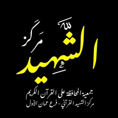 دعاء - تحصنّت بذي العزة والجبروت