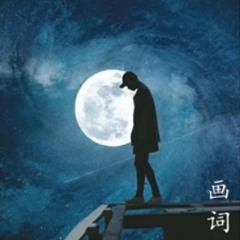Muốn chết nhưng lại không dám