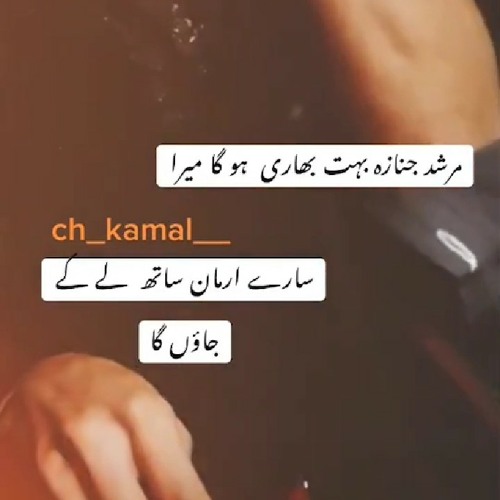 Sher Ali Mehr Ali.. Shama Pe Gaiyan(M4A_128K).m4a