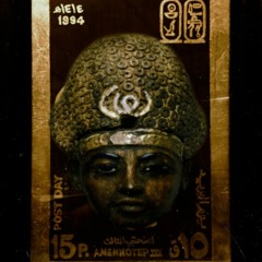 Off The Wall - PhaRAoh aMenHoTeP