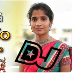 BANAPURAM GATLANADUMA DEVA SONG REMIX BY DJ SAI SMOOKEY.mp3
